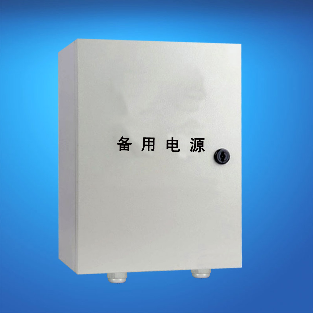 气体报警器备用电源